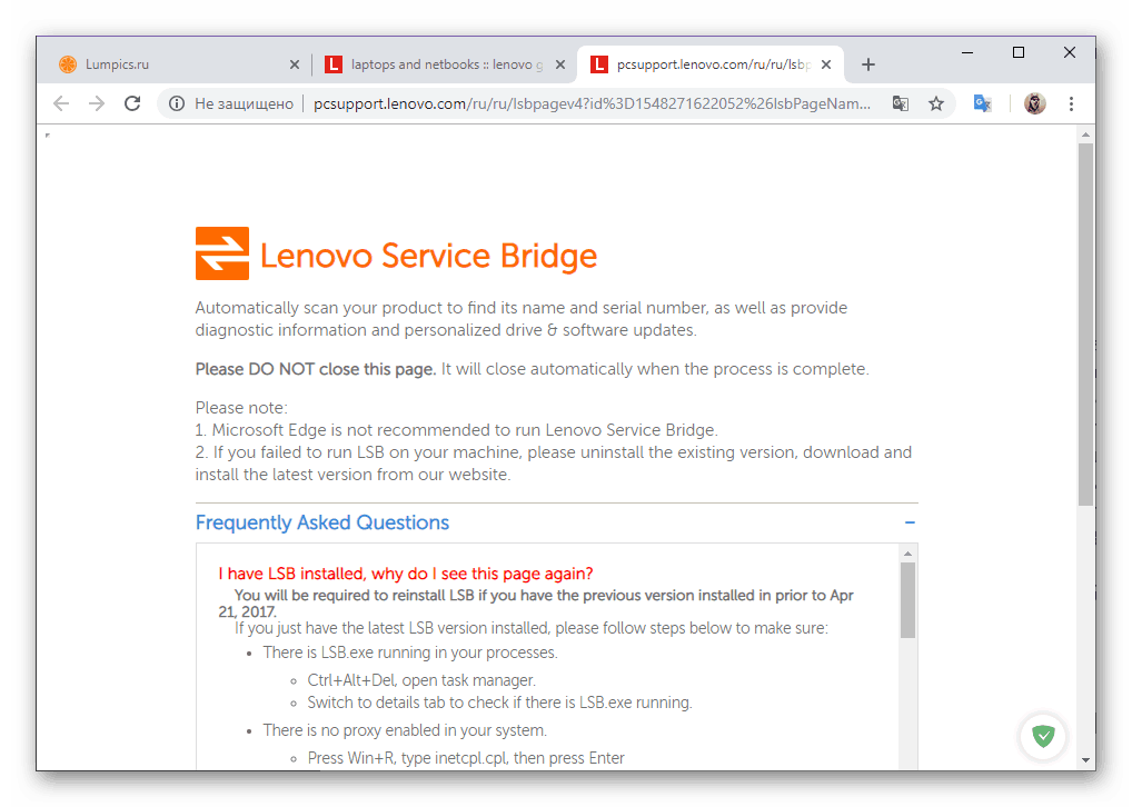 Problem z automatycznym skanowaniem laptopa Lenovo G700