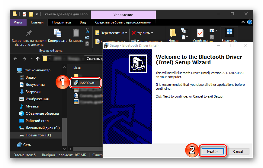 Uruchamianie i instalowanie sterownika do laptopa Lenovo Z500