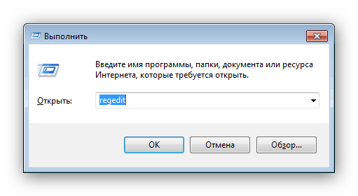 Стартирайте редактора на системния регистър, за да разрешите проблема с компонентите на белия екран на Windows 7