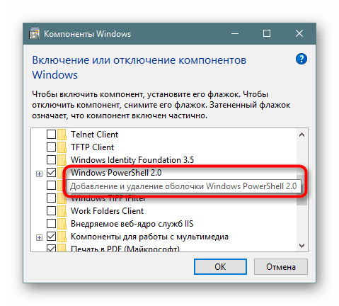 Popis komponentov v systéme Windows 10