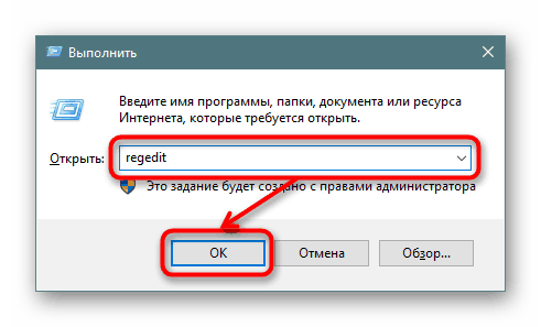Prejdite do Editora databázy Registry systému Windows 10