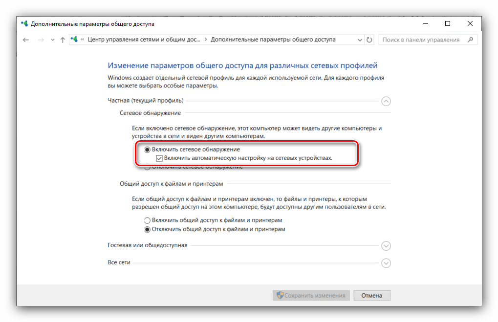 Chyba 0x80070035 s ov cesta nebyla nalezena v syst mu windows 10