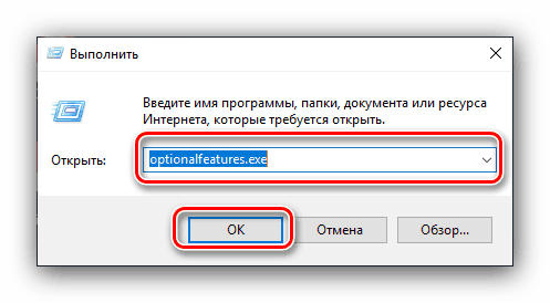 Vytvorte okno pre pridanie doplnkov v systéme Windows 10