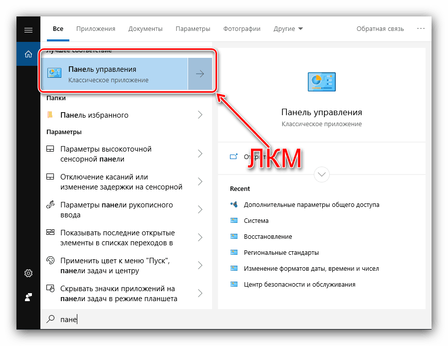 Chyba 0x80070035 s ov cesta nebyla nalezena v syst mu windows 10