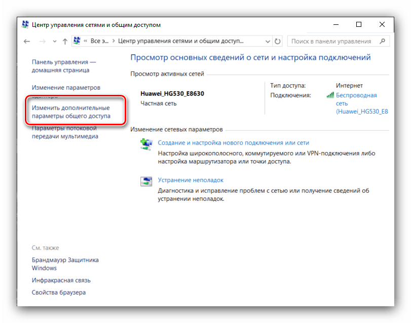 Chyba 0x80070035 s ov cesta nebyla nalezena v syst mu windows 10
