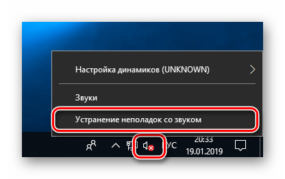 windows 10 audio service not running