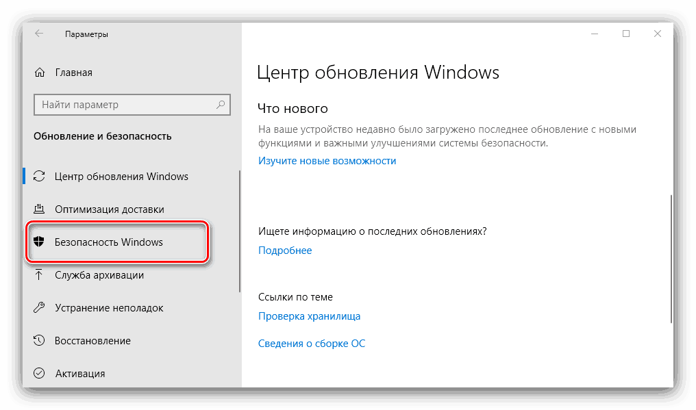  0x80004005 windows 10