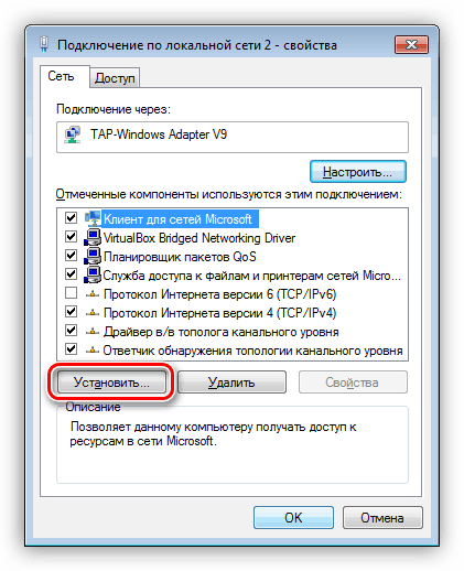 Przejdź do konfiguracji protokołu multiemisji w ustawieniach połączenia sieciowego w systemie Windows 7