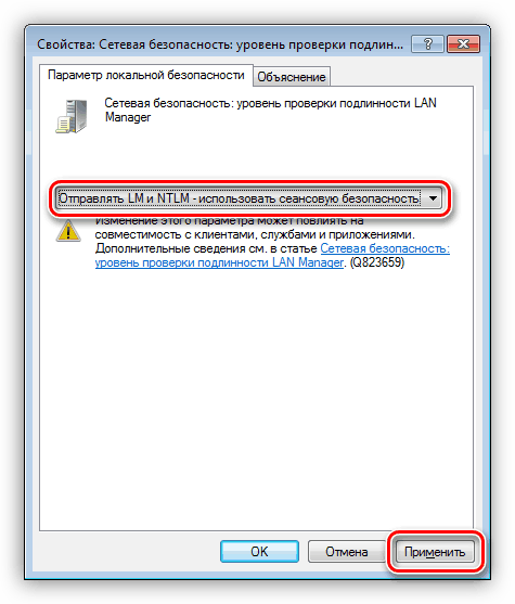 Konfigurowanie uwierzytelniania Network Managera w Edytorze lokalnych reguł bezpieczeństwa w Windows 7