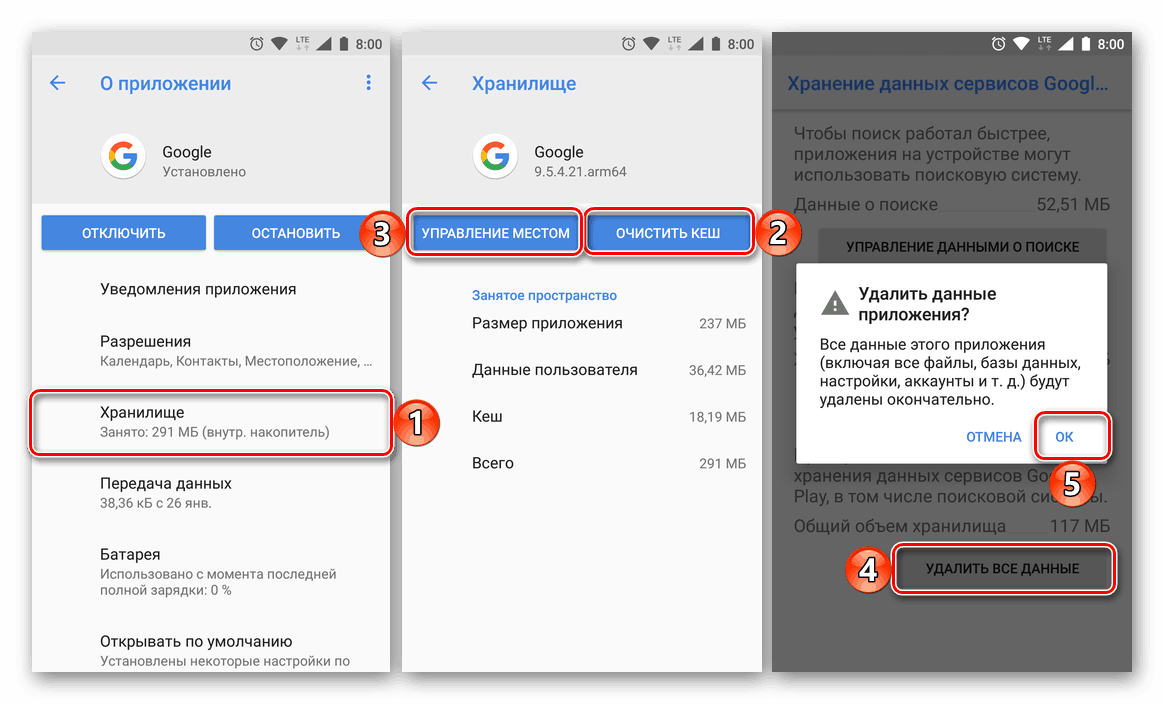 Извършете нулиране на стандартното приложение за Android