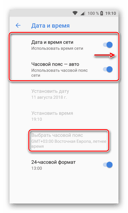 Проверка на настройките за дата и час на смартфон с Android