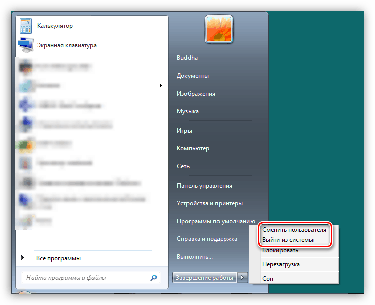 Промяна на потребителя в Windows 7
