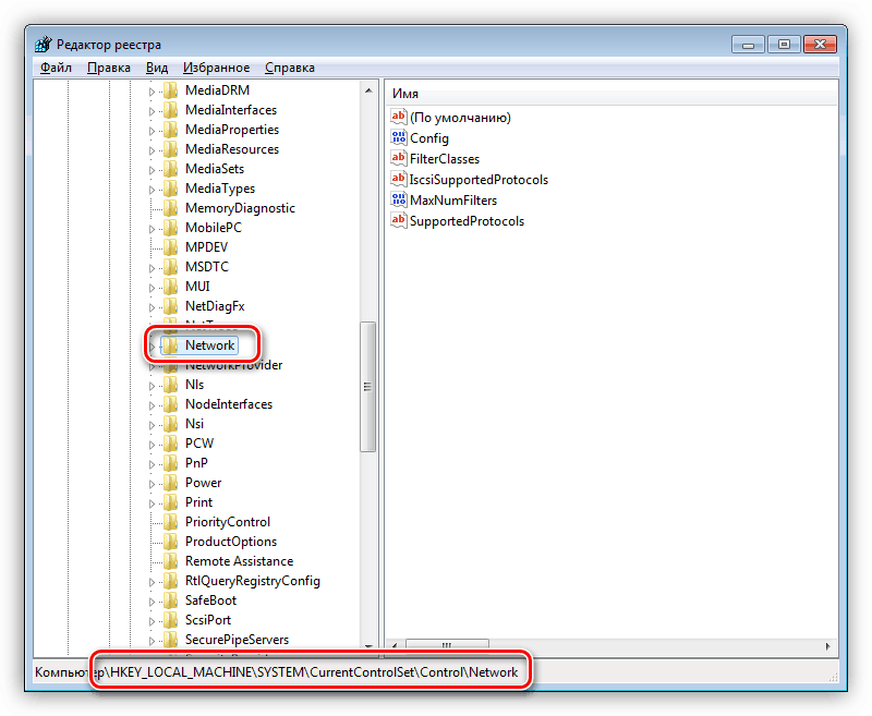 Превключете към клона на системния регистър с мрежовите настройки в Windows 7