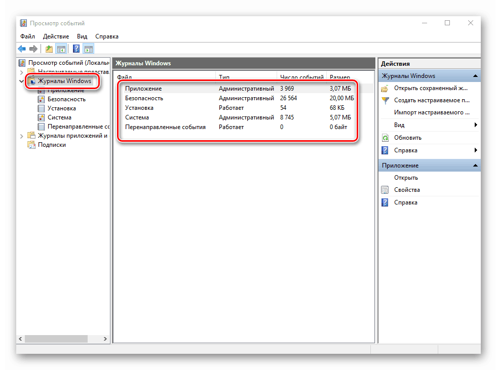 Odprite razdelek Dnevniki sistema Windows v pripomočku za pregledovalnik dogodkov v sistemu Windows 10