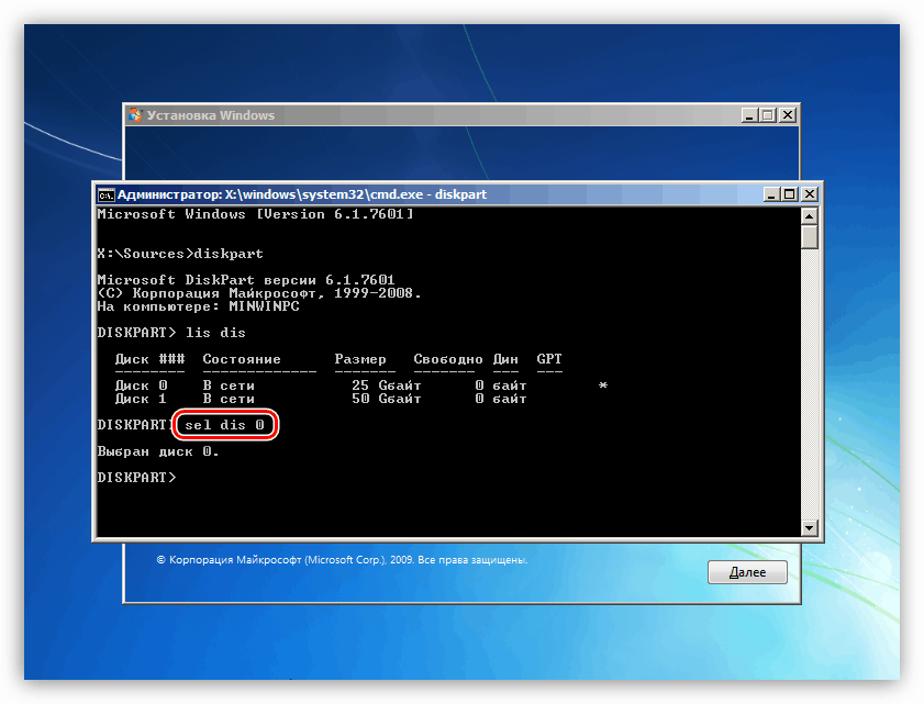 انتخاب دیسک توسط Diskpart Console Diskpart از ویندوز 7 نصب کنید