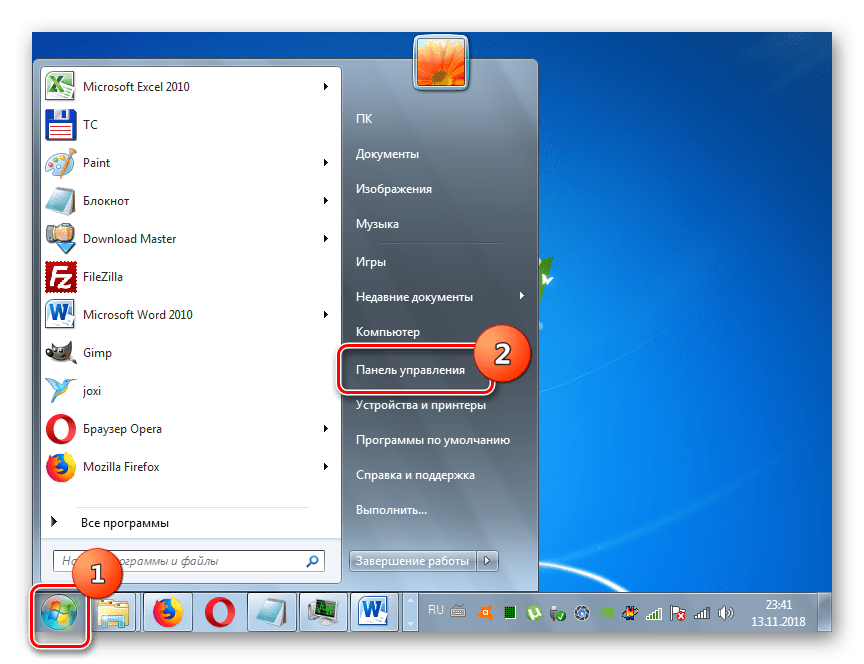 Отидете в контролния панел чрез менюто "Старт" в Windows 7