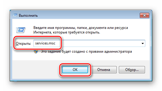 Prijeđite na snap-in usluga iz značajke Pokreni u sustavu Windows 7
