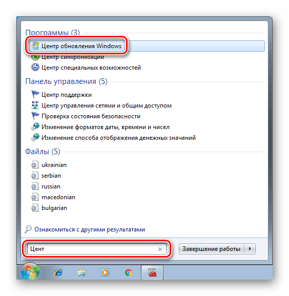 Idite na Centar za ažuriranje s trake za pretraživanje u izborniku Start u sustavu Windows 7