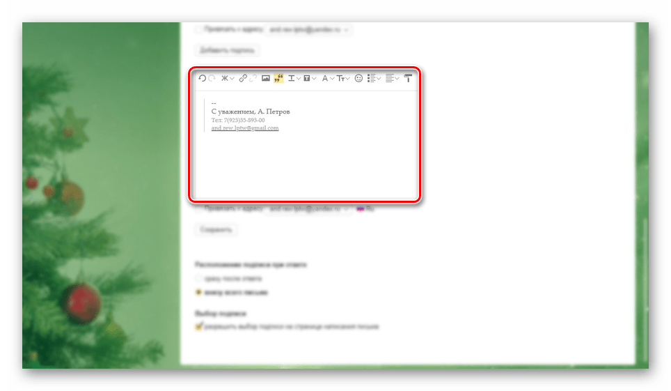 Vzorec podpisa na poštni strani Yandex