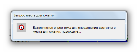 Опишете тома, за да определите наличното пространство за компресиране в модула за управление на дискове в Windows 7