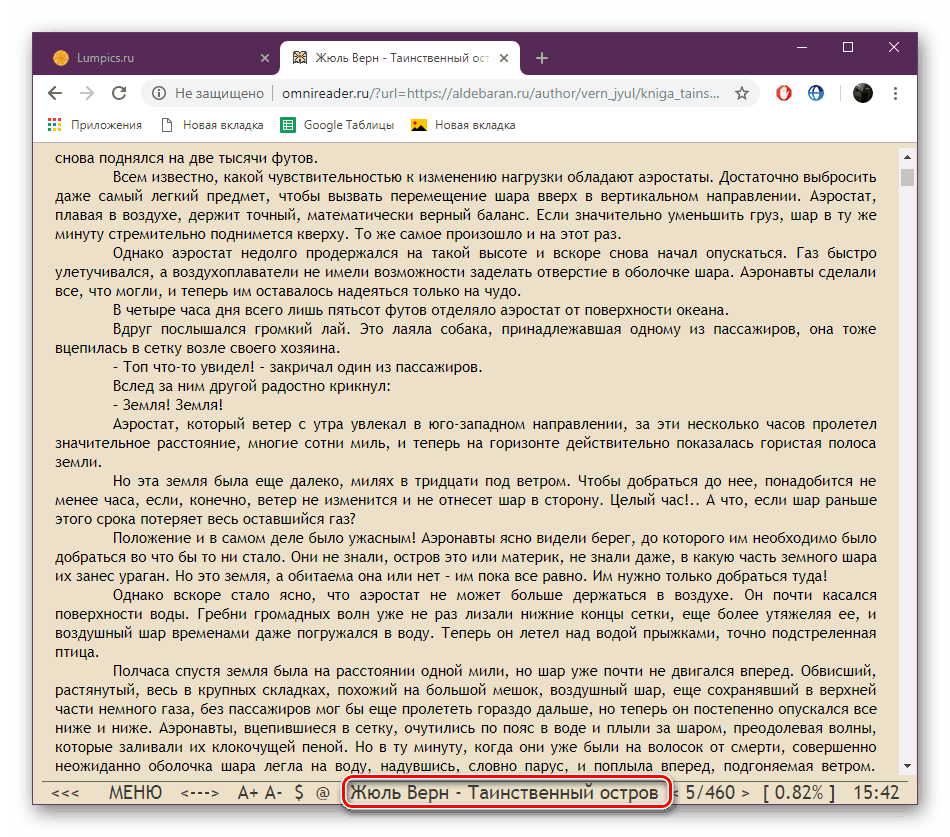 کتاب را از سایت Omni Reader دانلود کنید