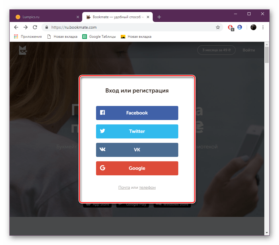 ثبت نام با کتابفروشی