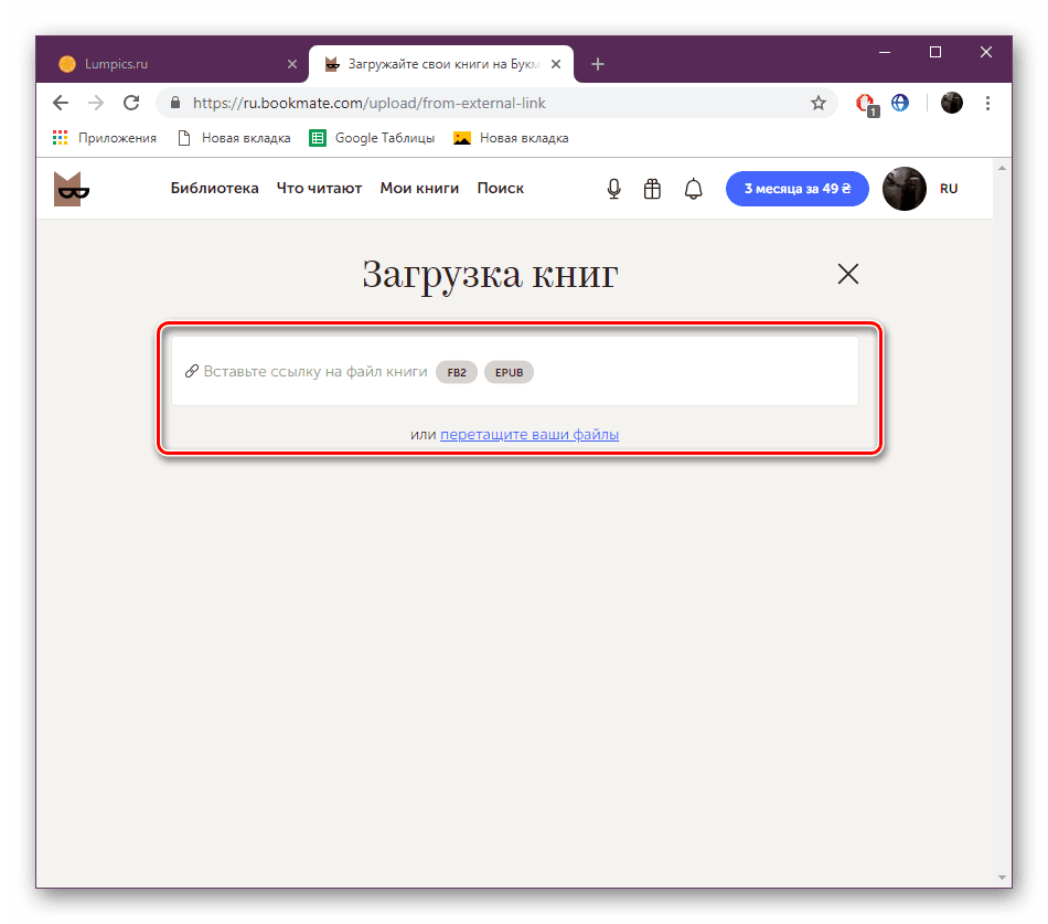 اضافه کردن فایل ها برای سایت Bookmate
