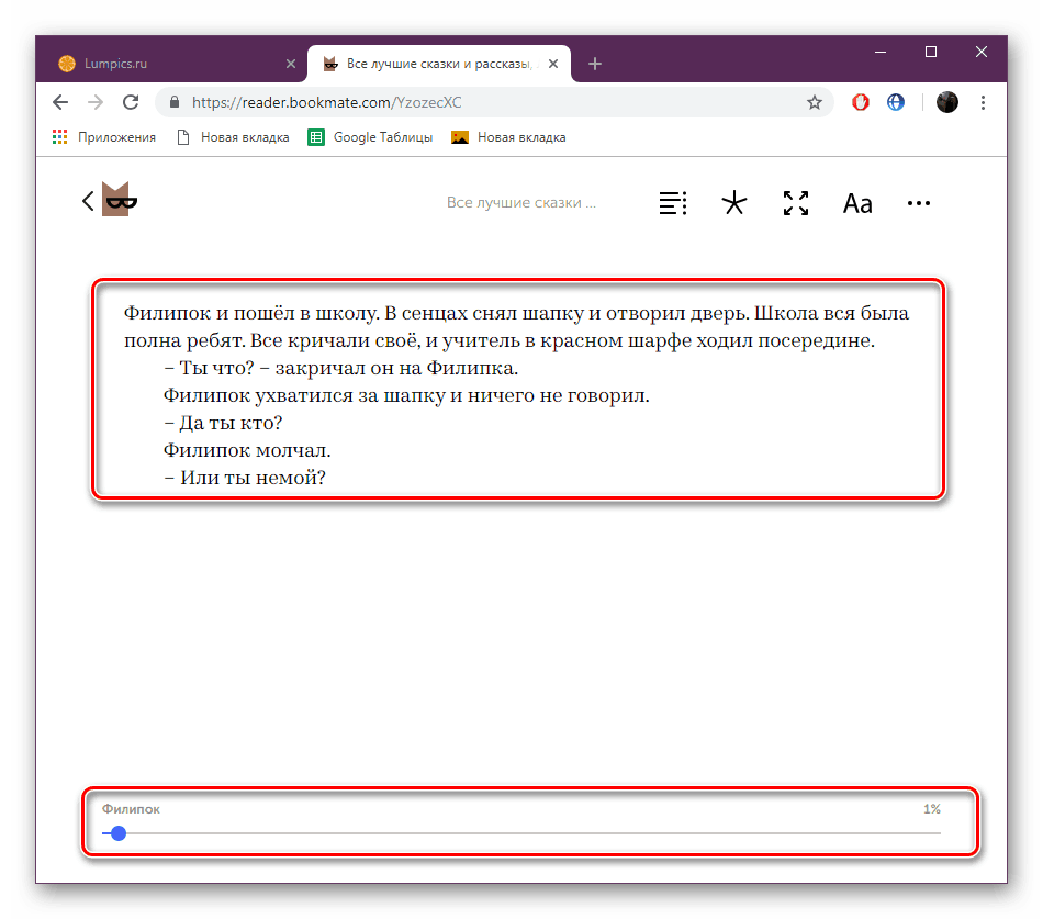 خواندن کتاب خود را در Bookmate
