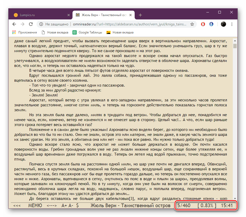 اطلاعات کتاب در وب سایت Omni Reader