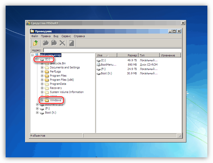 Избор на системен твърд диск при зареждане на ERD Commander