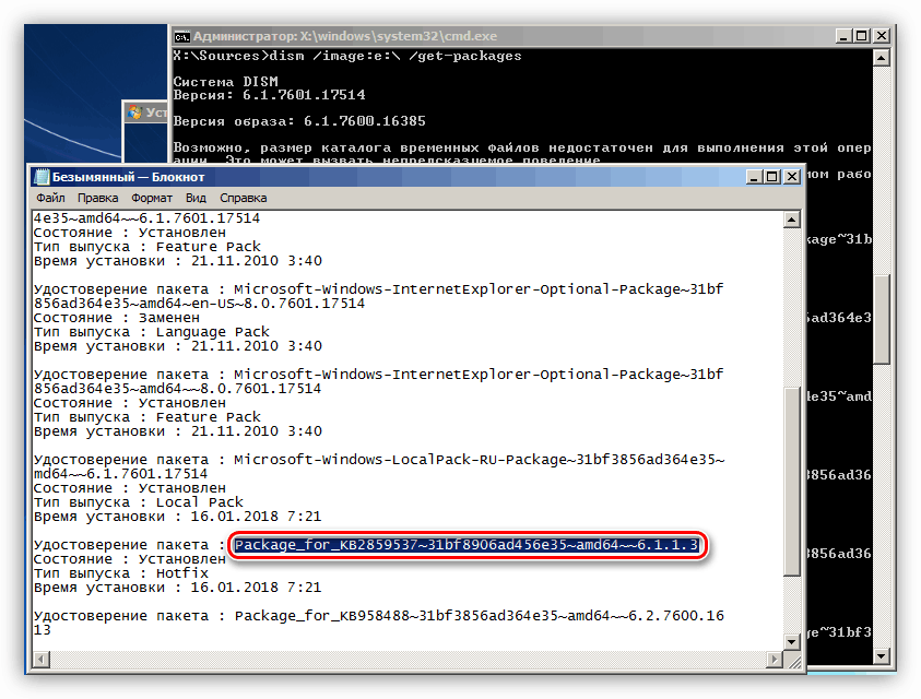 کپی کردن نام بسته سرویس به کلیپ بورد در Command Prompt ویندوز 7