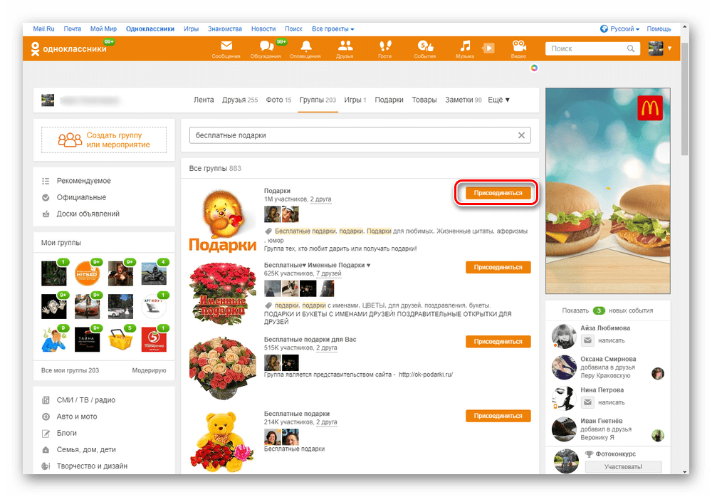 Pridružite se skupini na strani Odnoklassniki