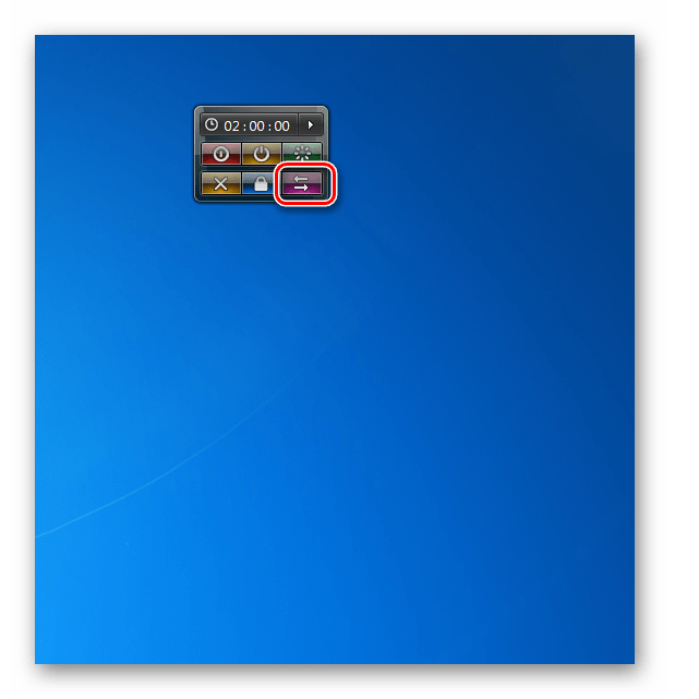 Потребителски Shift в притурка за изключване на системата в Windows 7