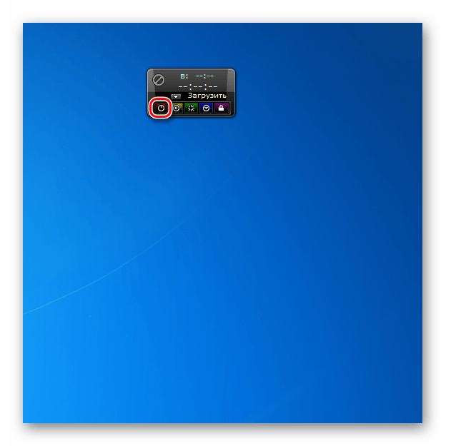 Изключете компютъра в притурката AutoShutdown в Windows 7