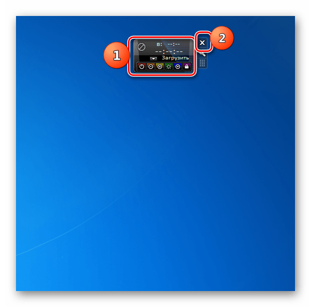 Изключете притурката AutoShutdown в Windows 7