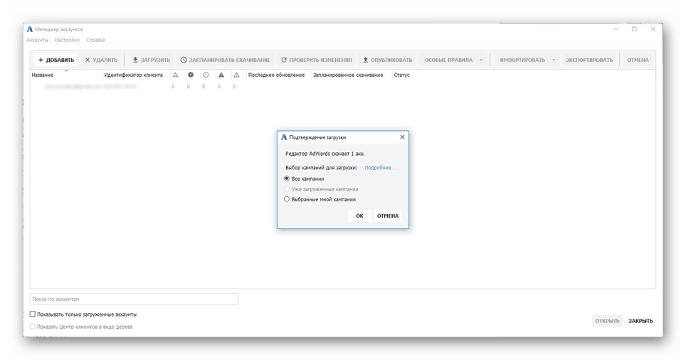 google adwords editor ad text