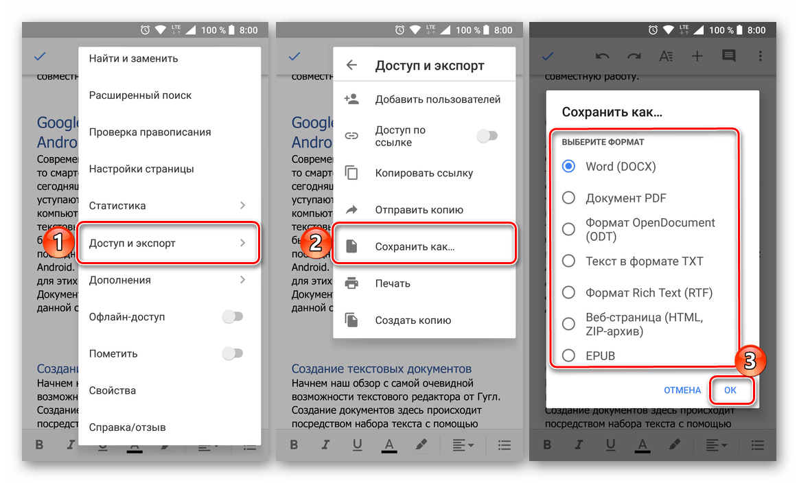 Opcje eksportu plików w Dokumentach Google na Androida