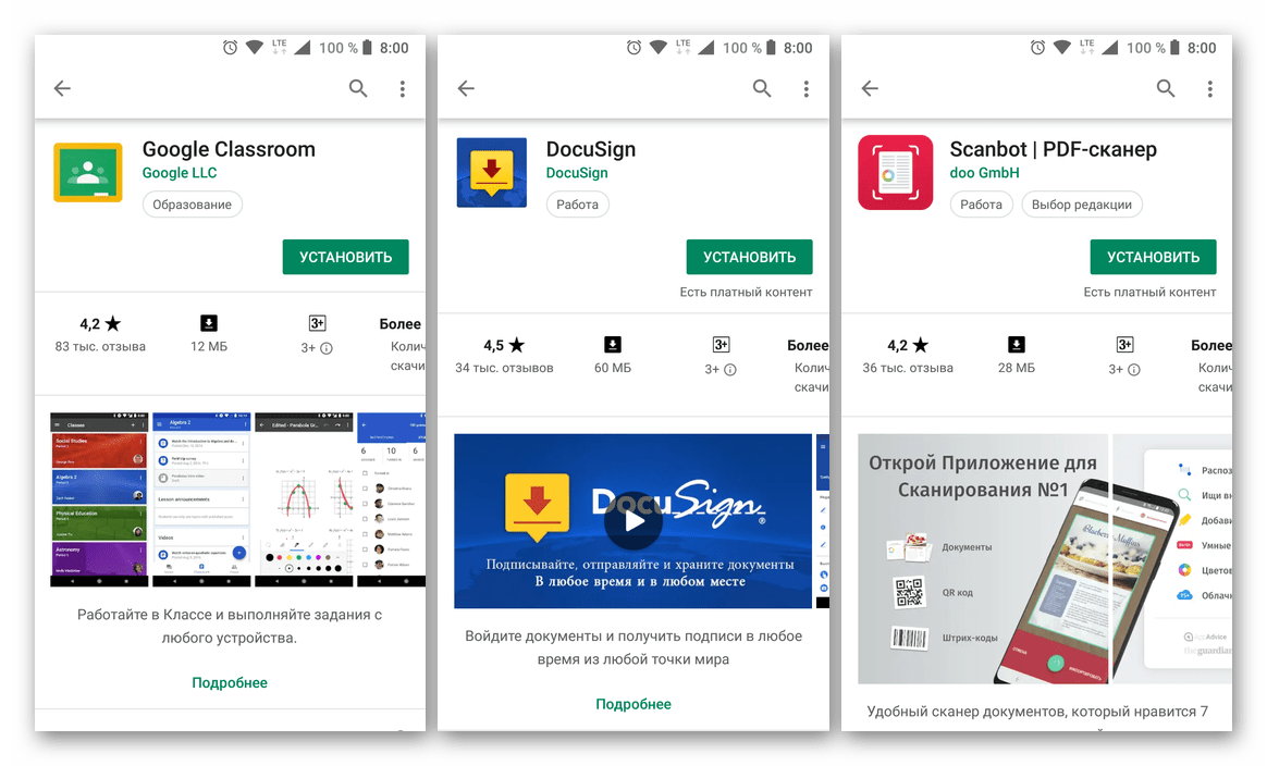 Lista dodatków dostępnych w Dokumentach Google na Androida