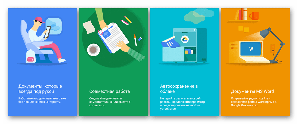 Główne cechy aplikacji Dokumenty Google na Androida