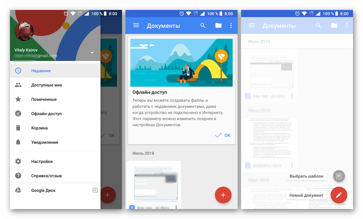 Główne menu i ekran główny aplikacji Dokumenty Google na Androida