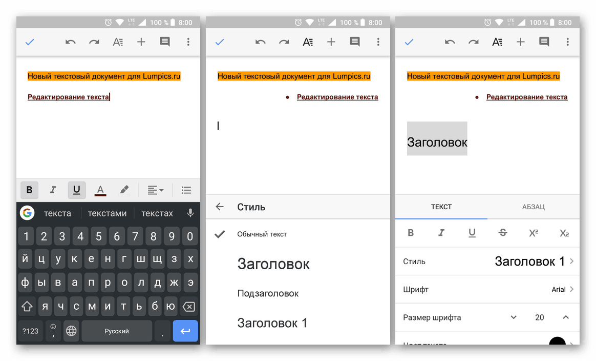 Narzędzia do edycji tekstu w Dokumentach Google na Androida