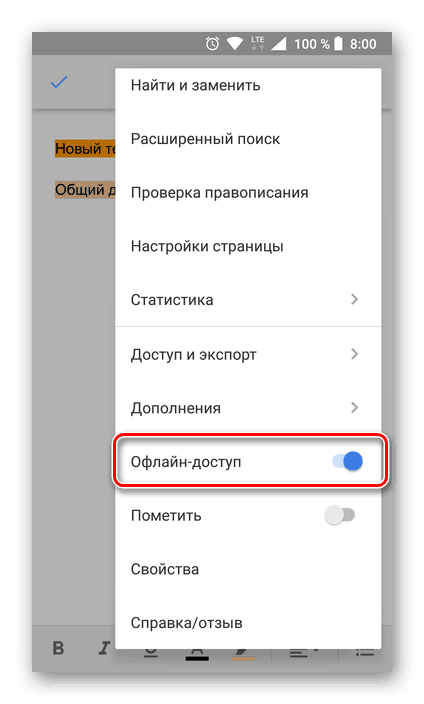 Pracuj z dokumentami offline w aplikacji Dokumenty Google na Androida
