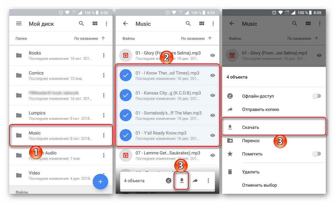 تنزيل ملفات متعددة في تطبيق Google Drive for Android