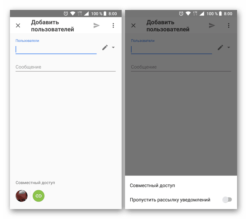 امنح المستخدمين إمكانية الوصول إلى تطبيق Google Drive for Android