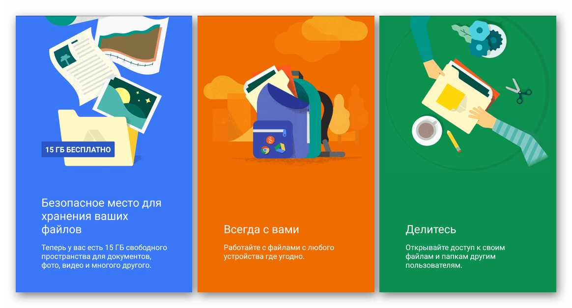 الميزات الأساسية في Google Drive لنظام Android