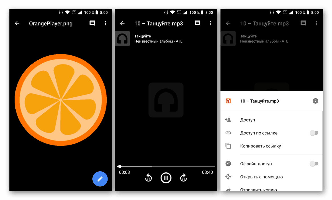 عرض الملفات باستخدام Google Drive المضمّن لنظام التشغيل Android