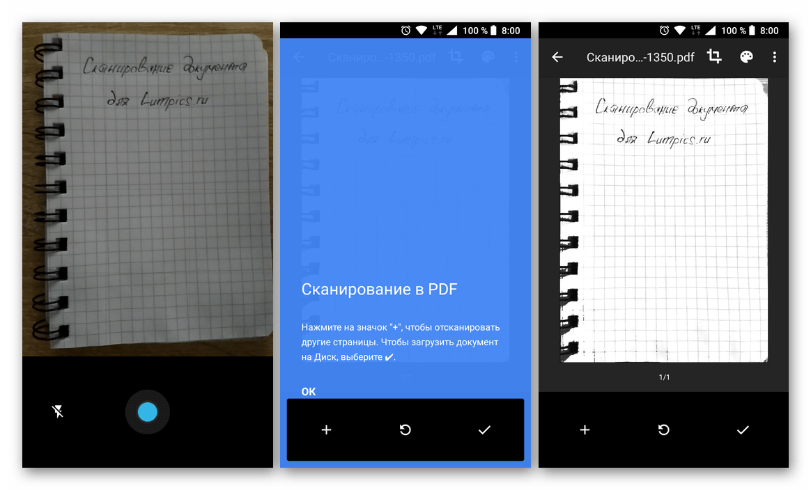 مسح المستندات ضوئيًا في Google Drive لجهاز Android