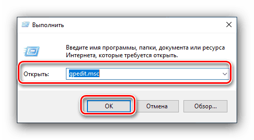 Otvorte pravidlá skupiny a skryte disky s ich pomocou v systéme Windows 10