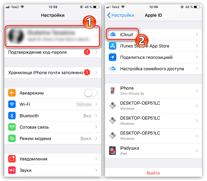 Nastavitve ICloud na iPhone