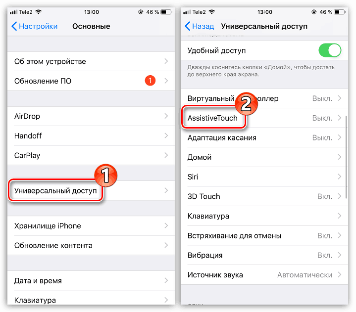 Nastavitve AssistiveTouch za iPhone